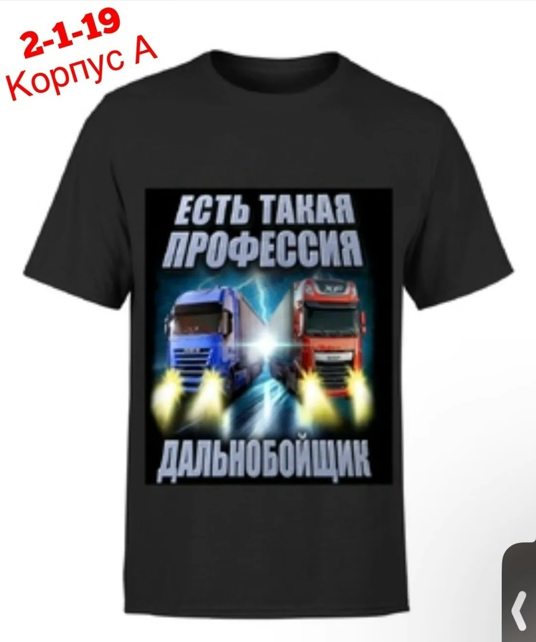 Футболкимайки из натурального хлопка — фото 10