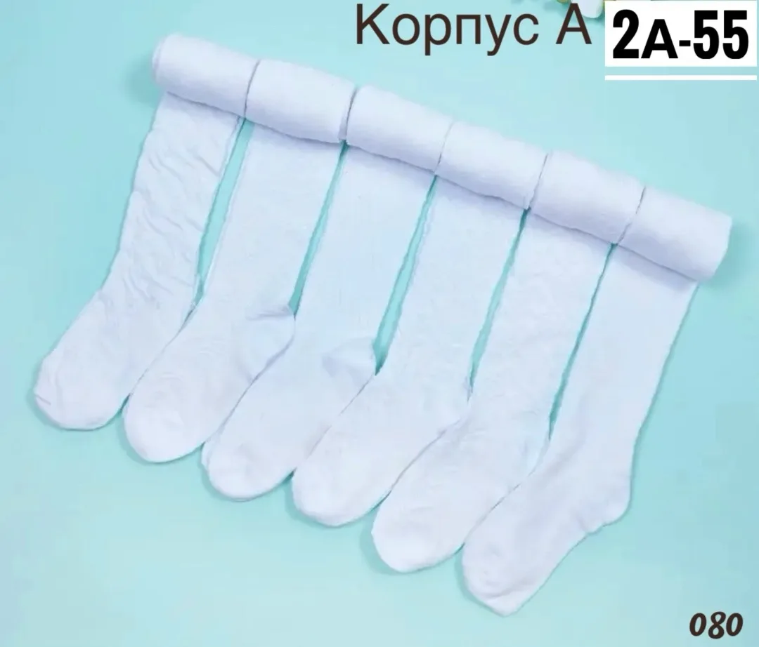 Колготки из натурального хлопка, комфортные для повседневной носки — фото 1