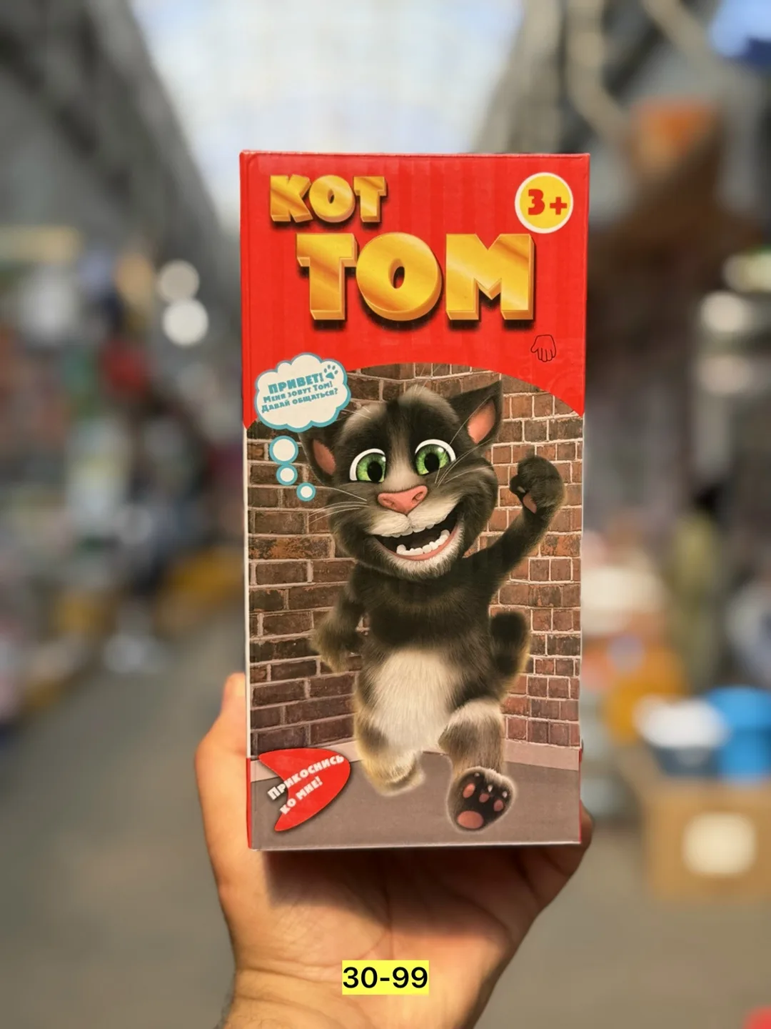 Антистресс кот том — фото 1
