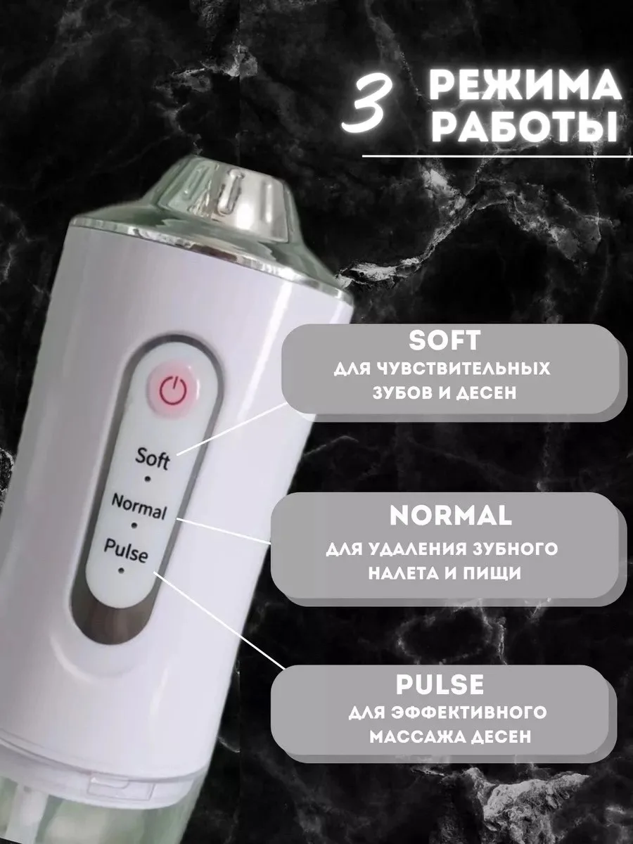 Игрушка Портативный ирригатор для полости рта, лён — фото 2