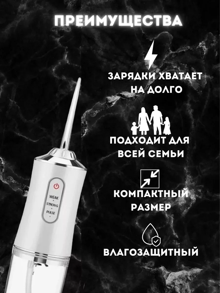 Игрушка Портативный ирригатор для полости рта, лён — фото 3