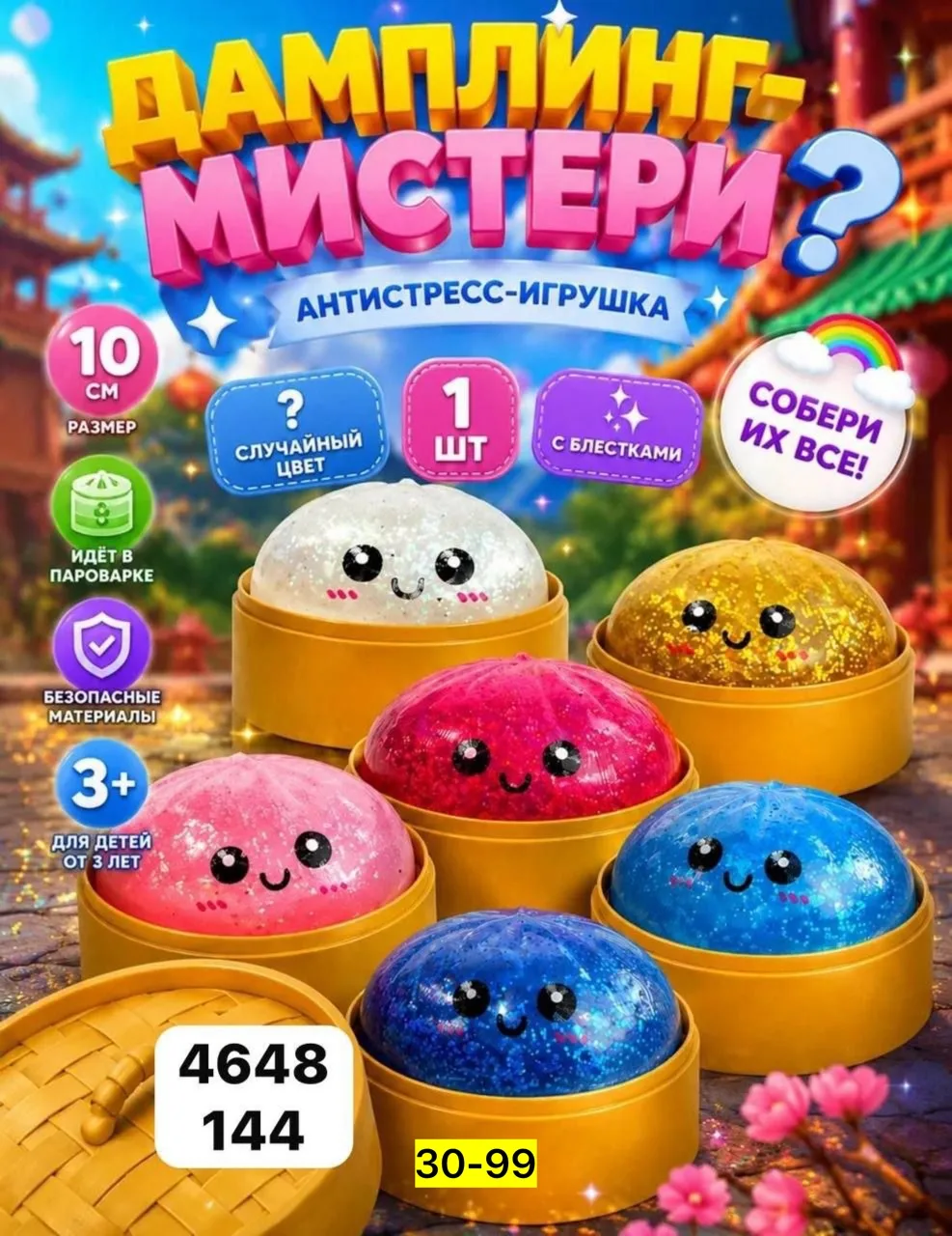 Игрушка силиконовая для мужчин и женщин — фото 1