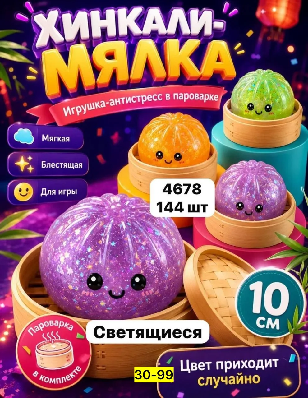Игрушка силиконовая для мужчин и женщин — фото 2