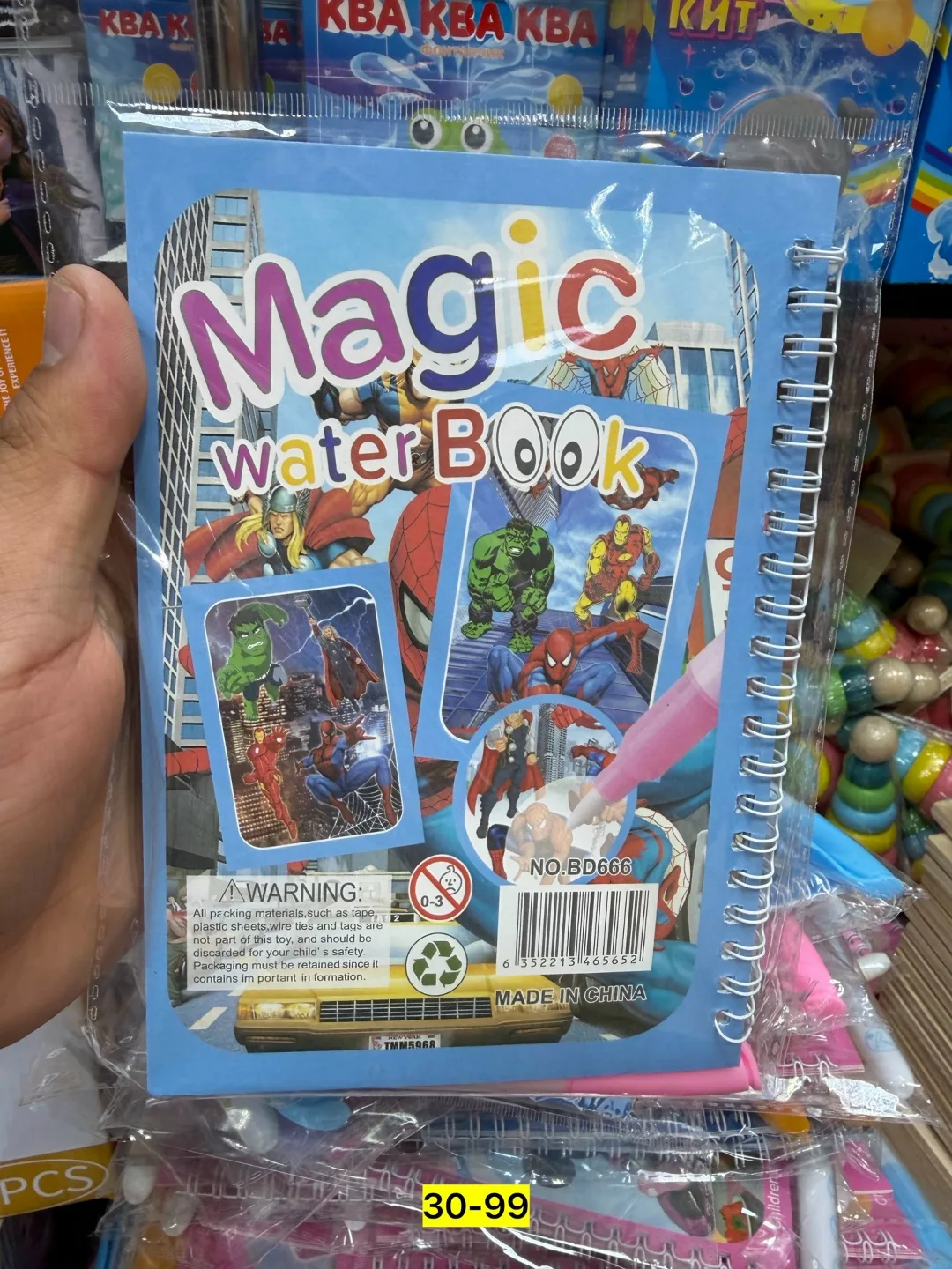 Игрушка из бумаги для творческого отдыха — фото 2