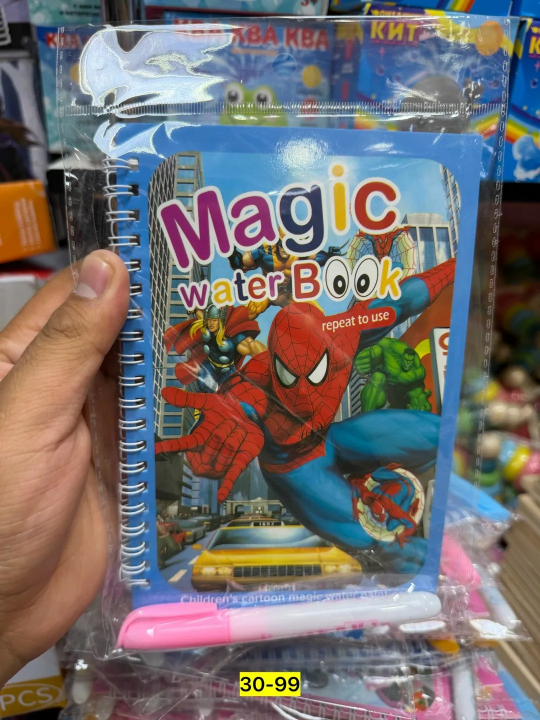 Игрушка из бумаги для творческого отдыха — фото 3