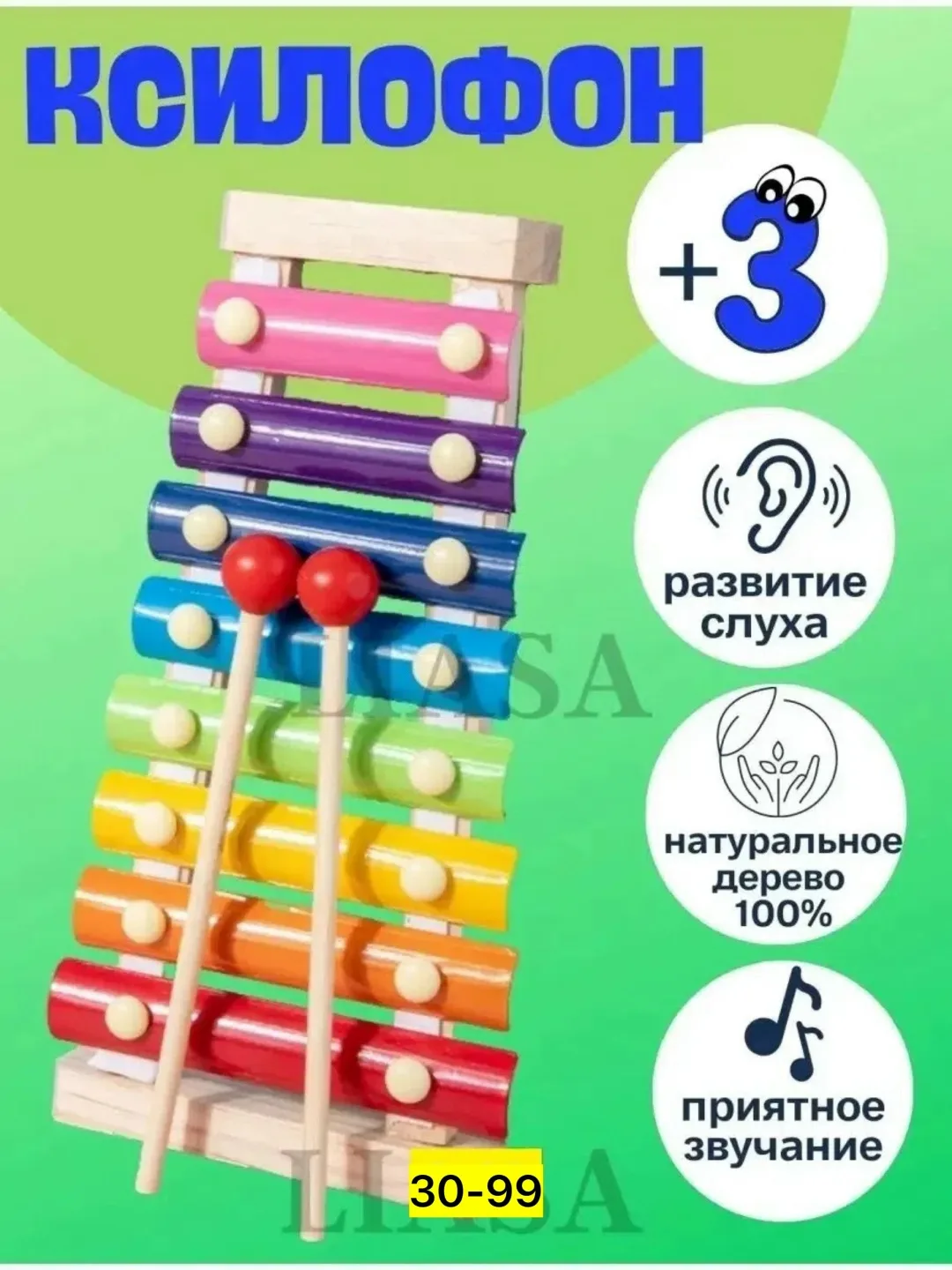 Музыкальная игрушка из дерева — фото 5