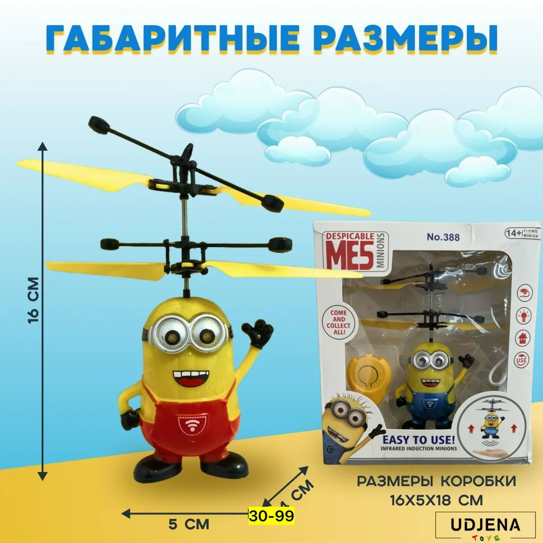 Игрушка из пластика — фото 6