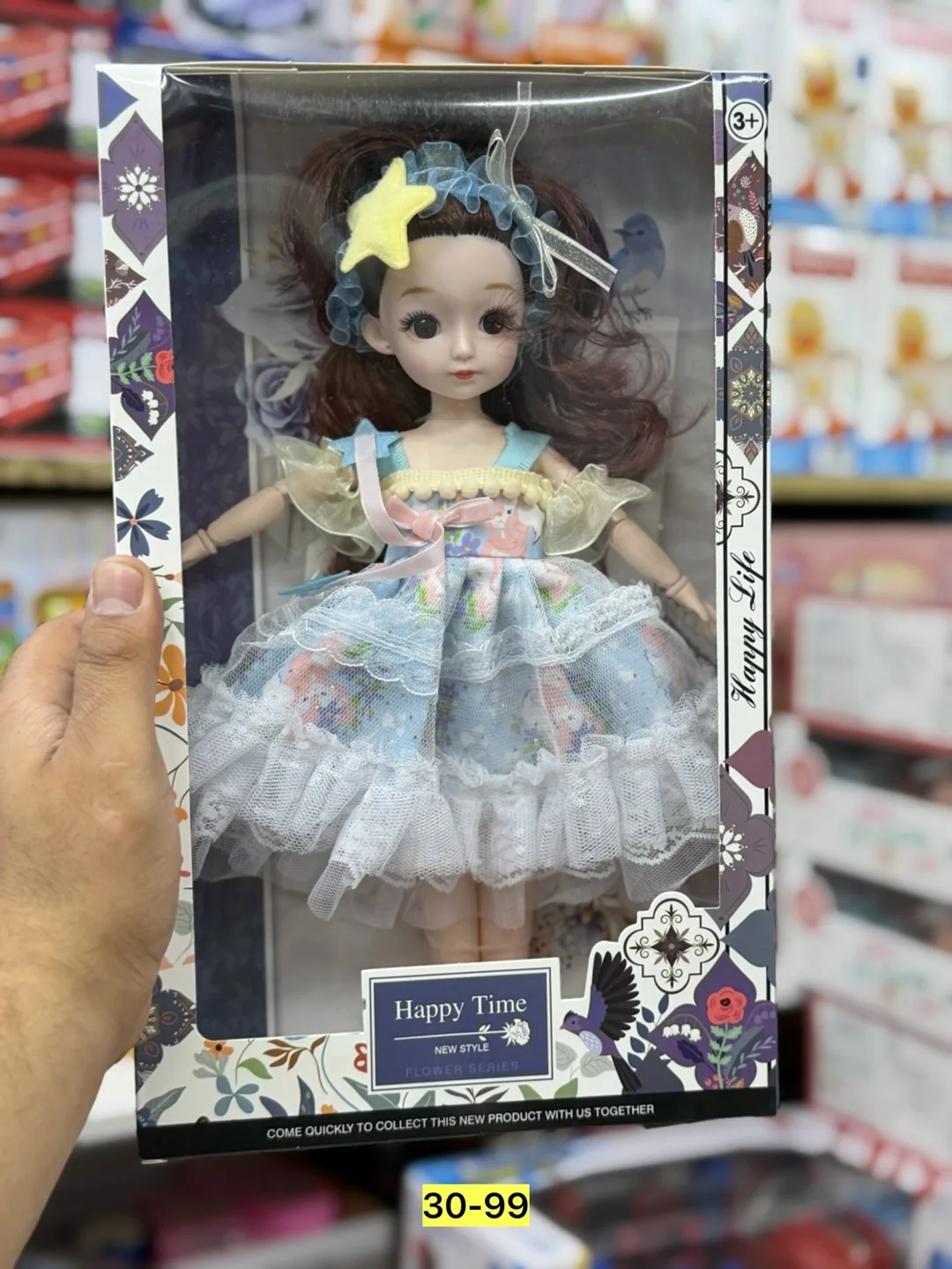 Игрушка, силикон — фото 1