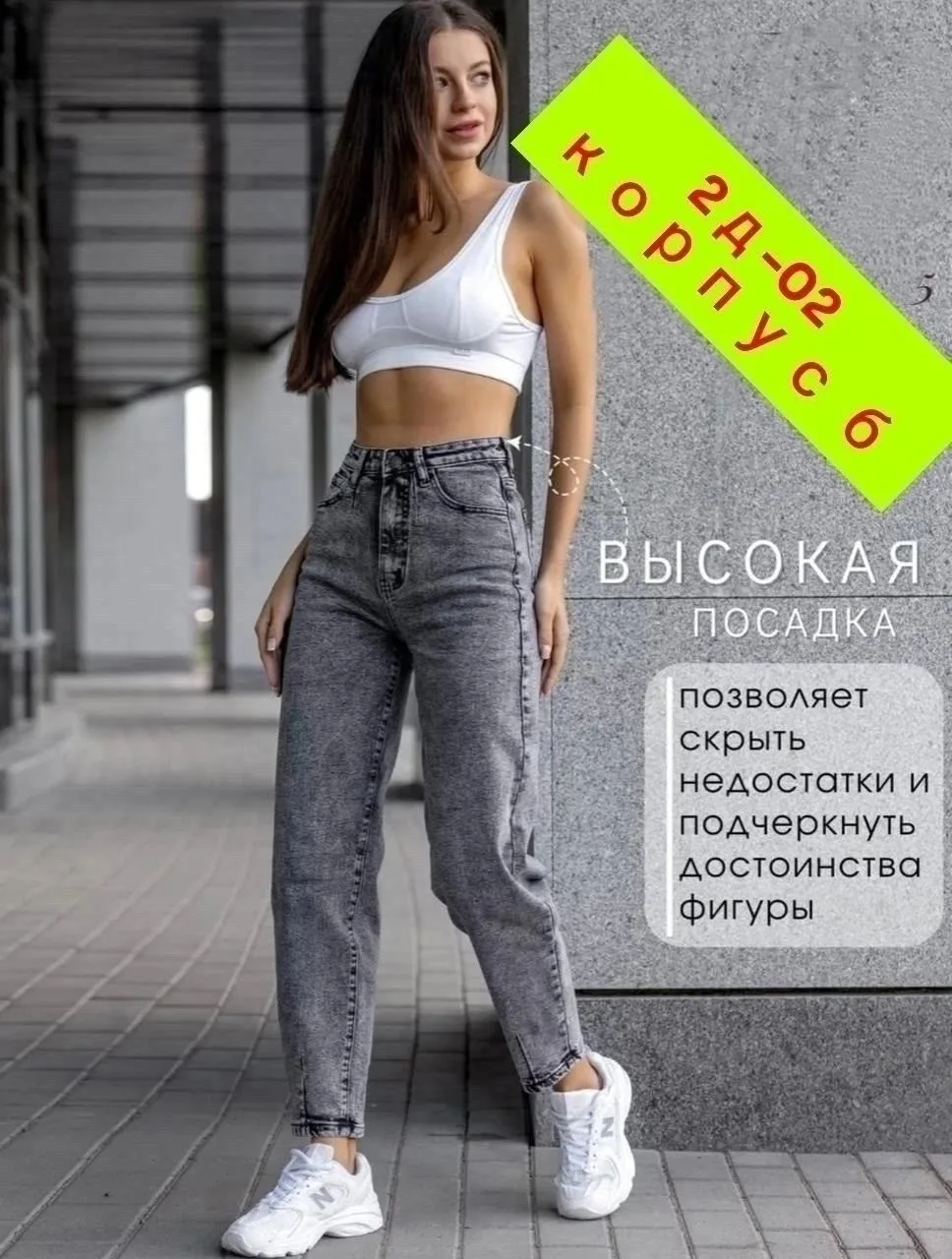 Джинсы хлопок стрейч — фото 5