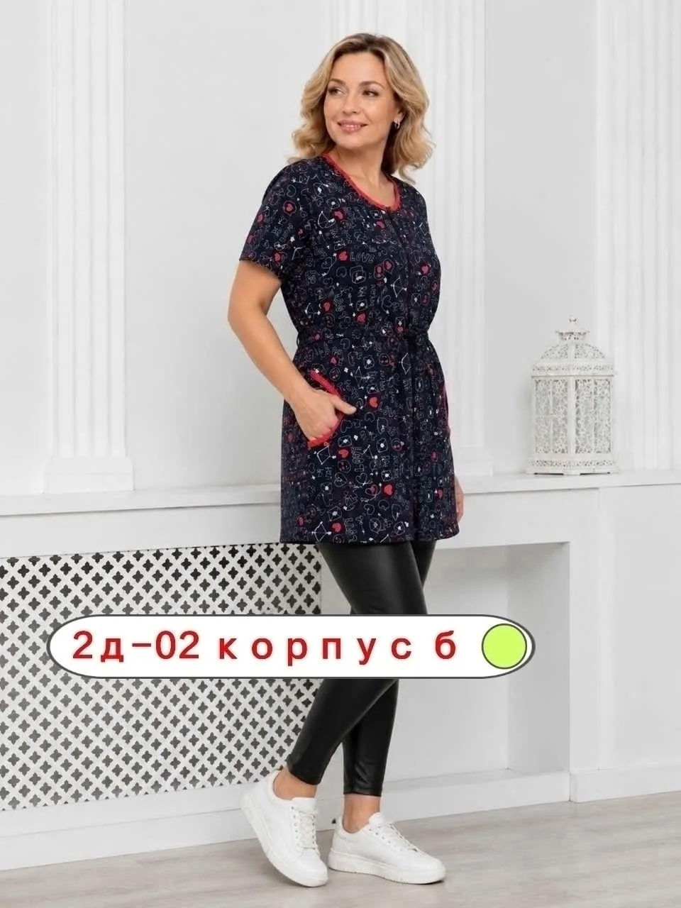 Длинна, хлопок — фото 1
