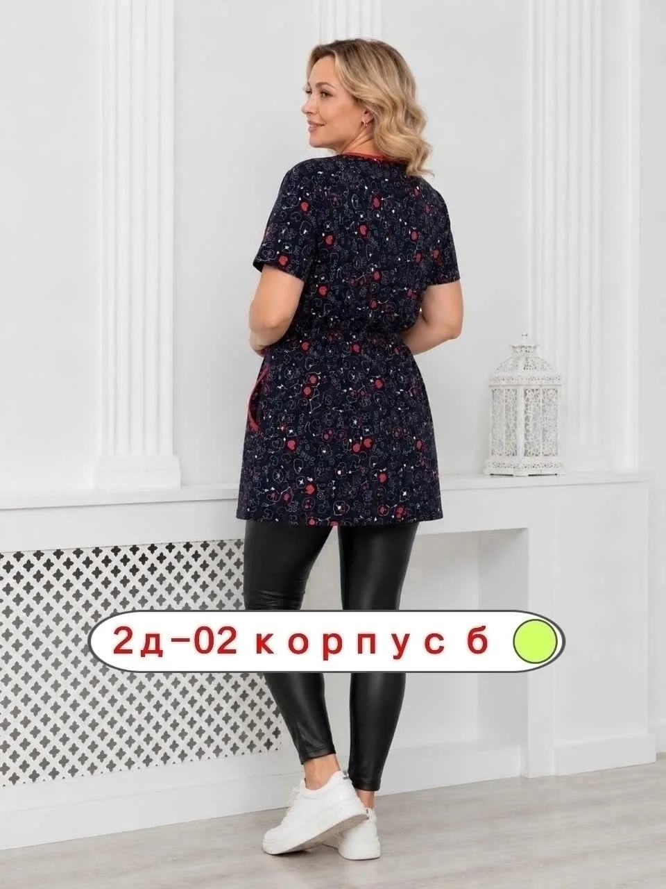 Длинна, хлопок — фото 2
