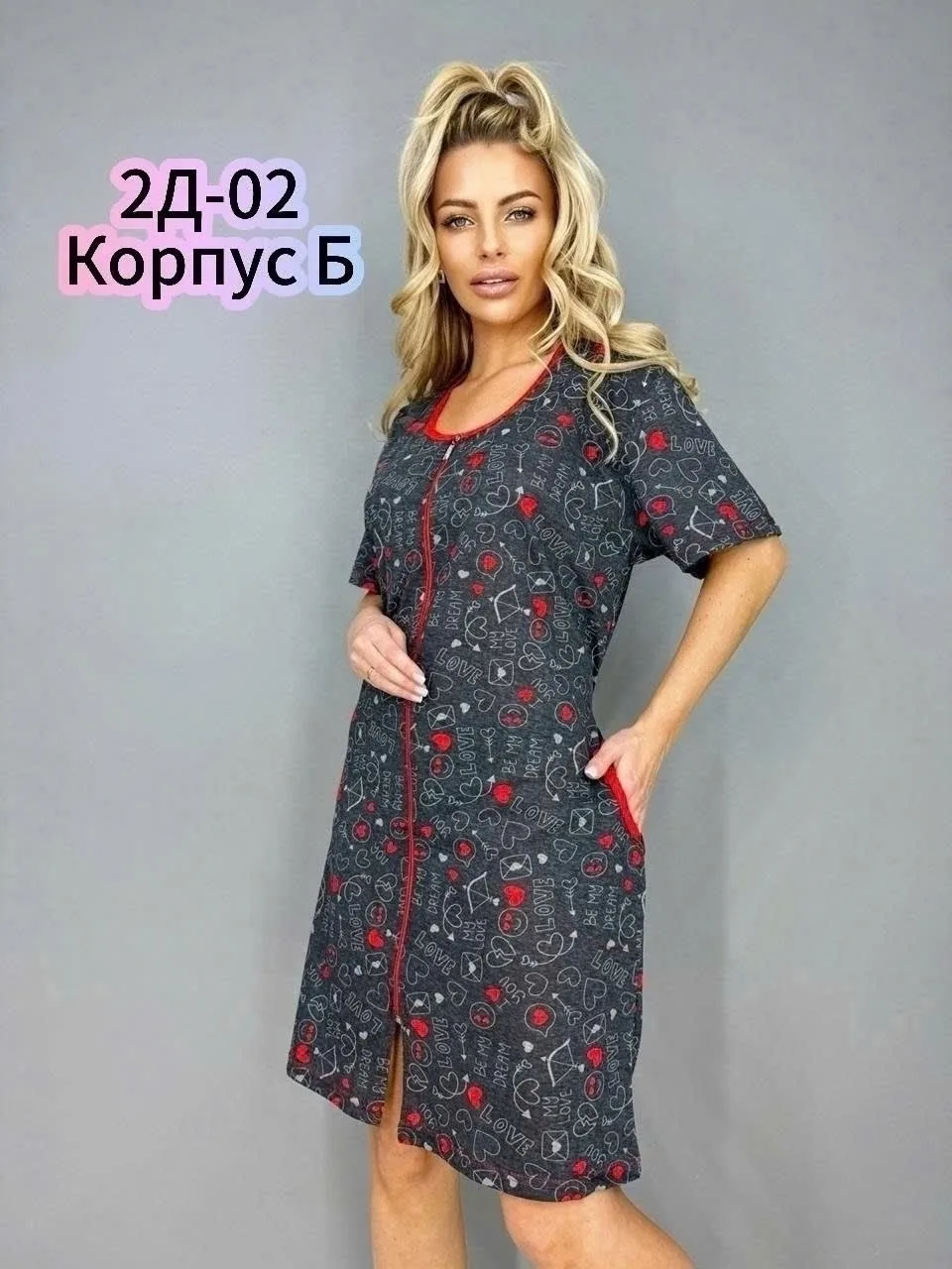 Длинна, хлопок — фото 8