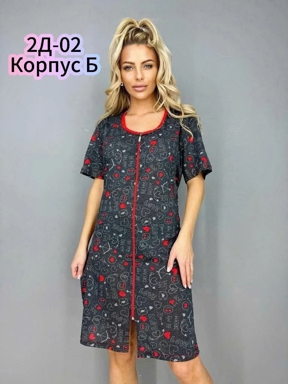 Длинна, хлопок — фото 9