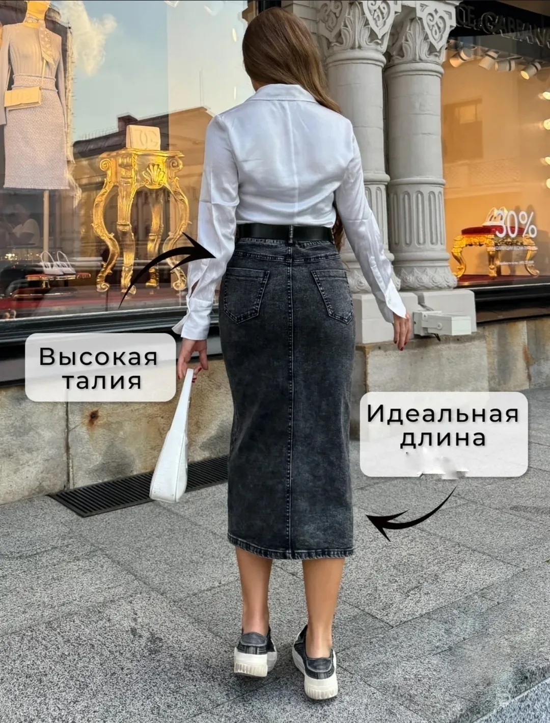 Юбка джинсовая — фото 3