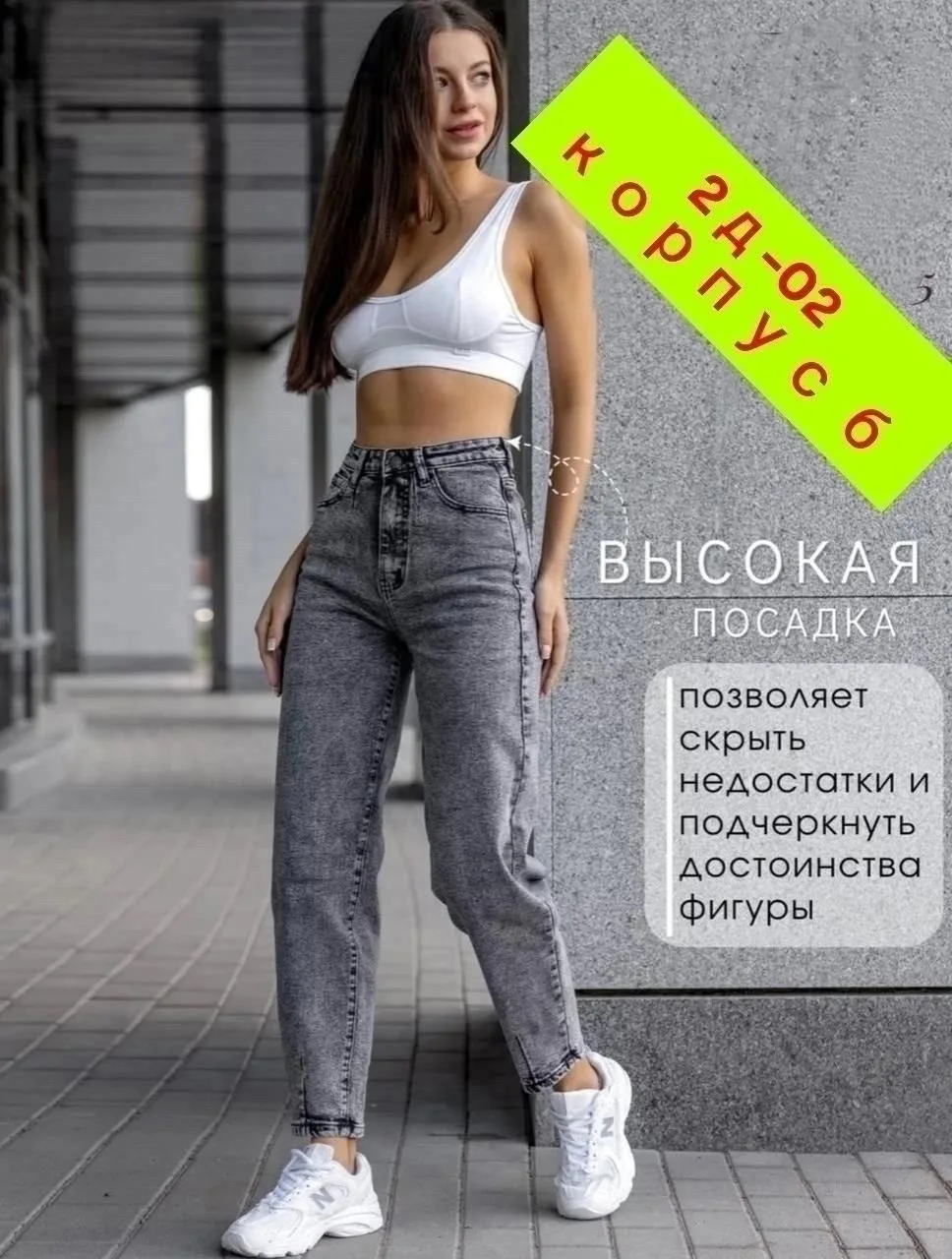 Джинсы хлопок стрейч — фото 5