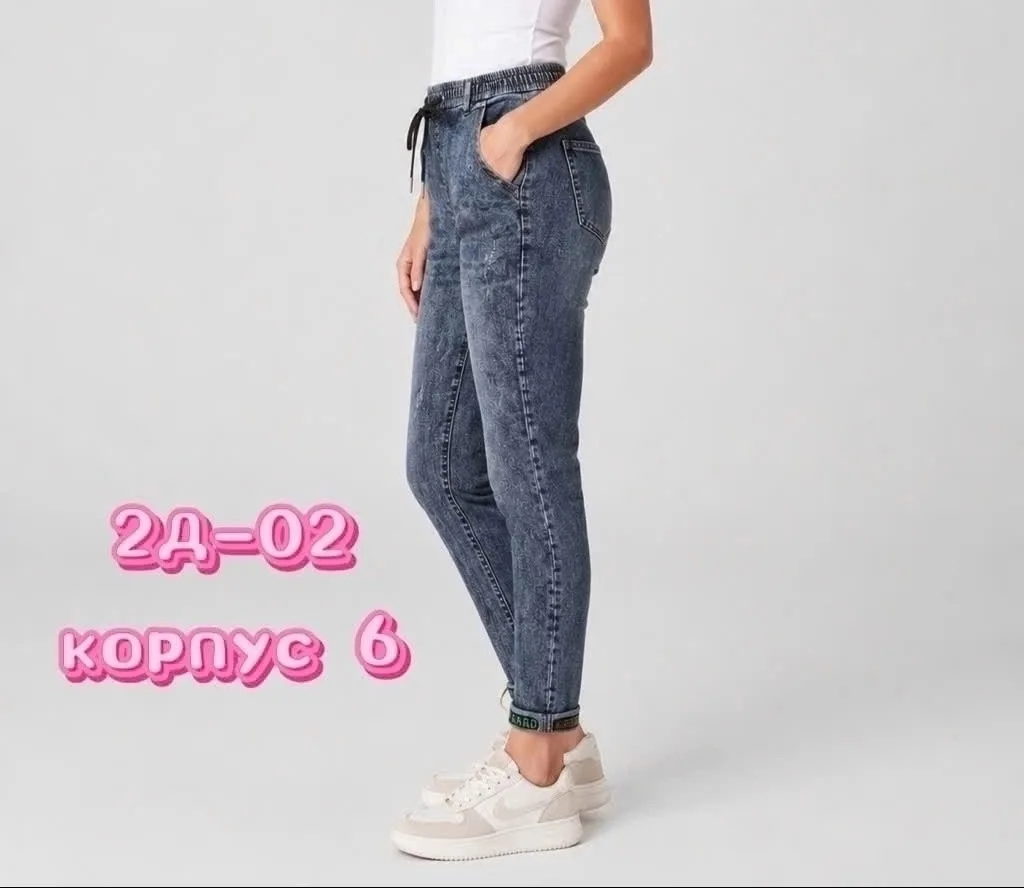 Джинсы из 100 хлопка — фото 5