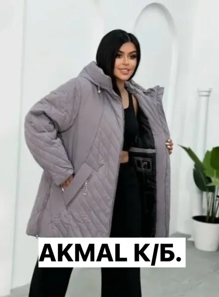 Куртка синтепон синяя — фото 1