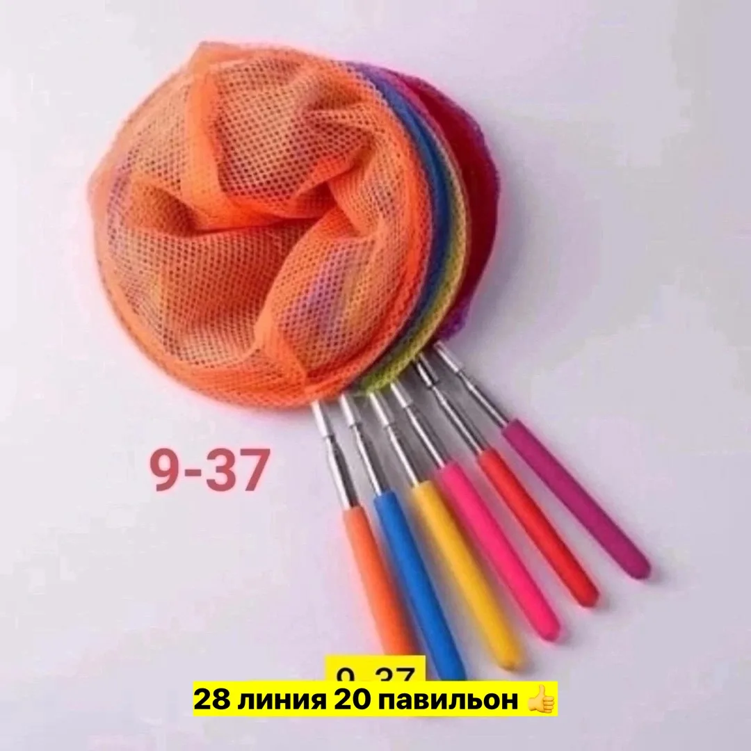 Сачок для бабочек, металлическая выдвигающаяся ручка — фото 4