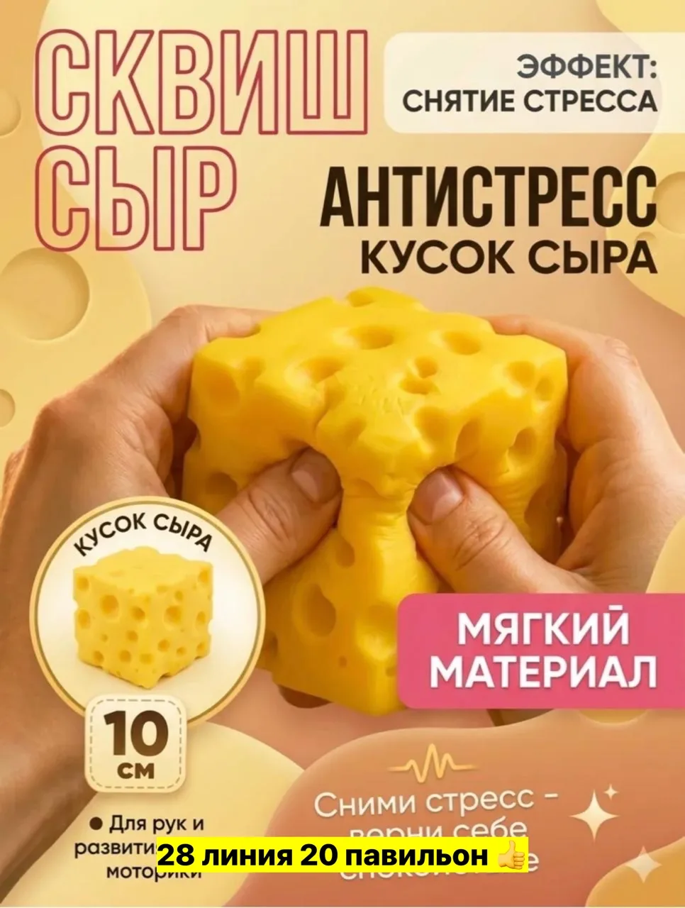 Супер