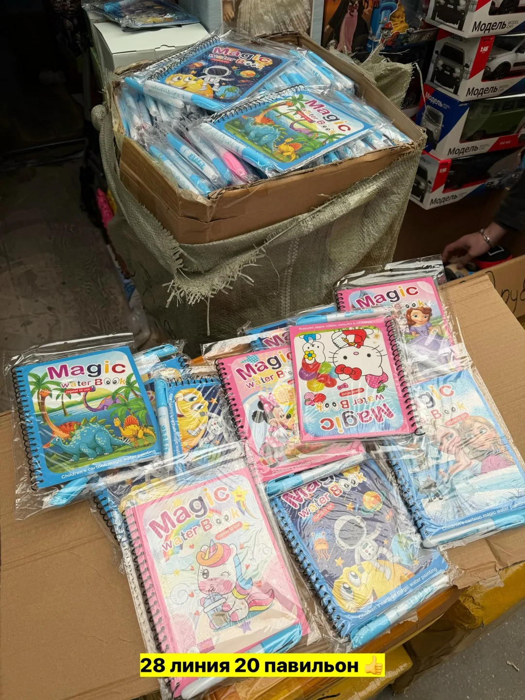 Игрушка из пластика для мужчин и женщин — фото 3