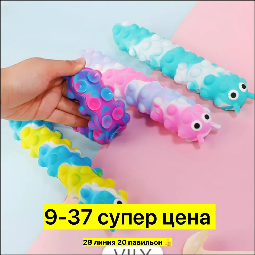 Антистресс, силикон — фото 5
