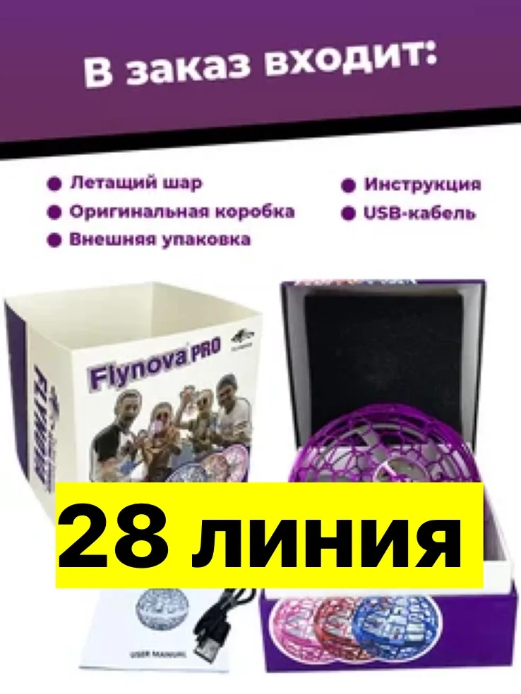 Игрушка-спиннер — фото 4