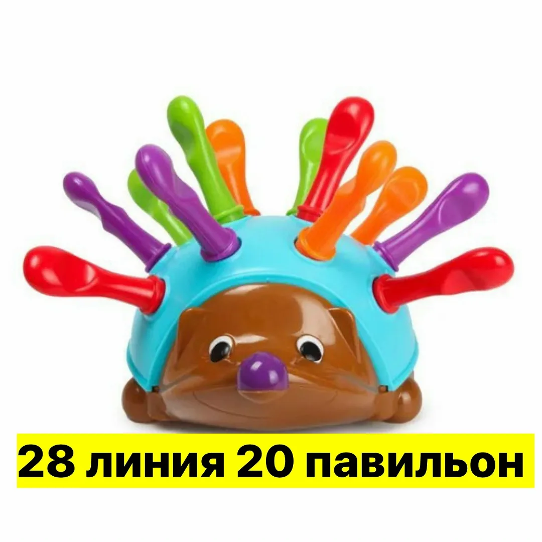 Пластиковая развивающая игрушка в форме ежика Спайк — фото 1