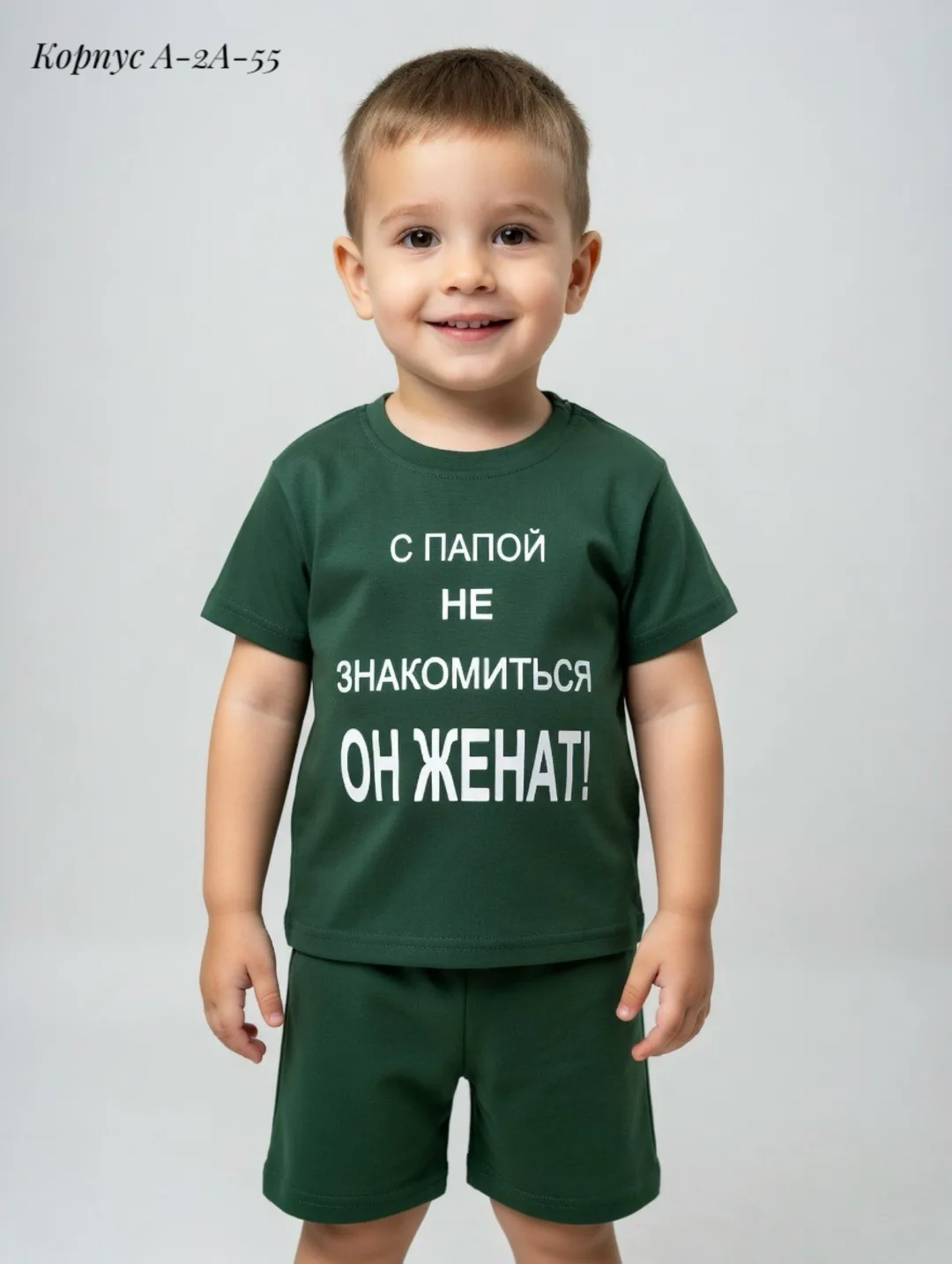 Костюм из хлопка — фото 4