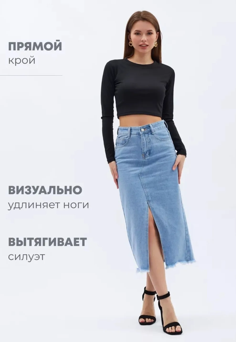 Юбка джинсовая — фото 1