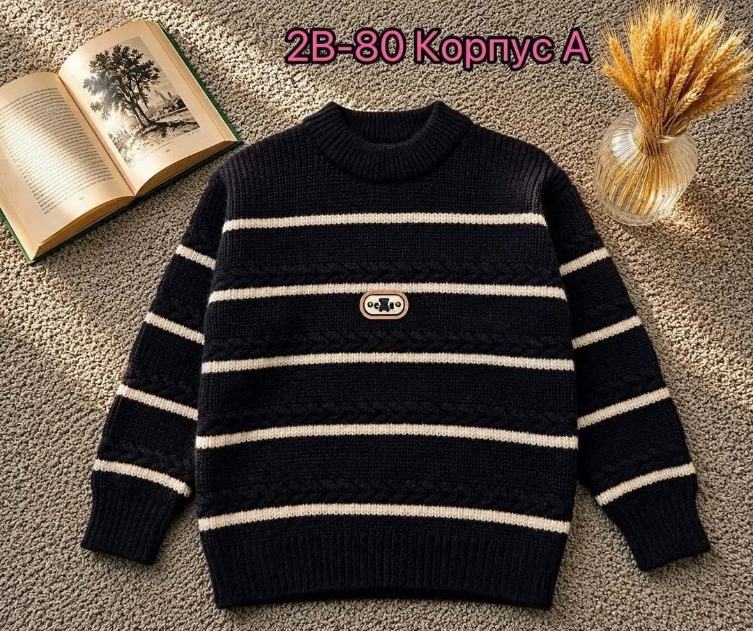Кофта для мальчика из хлопка, подходит по росту — фото 1