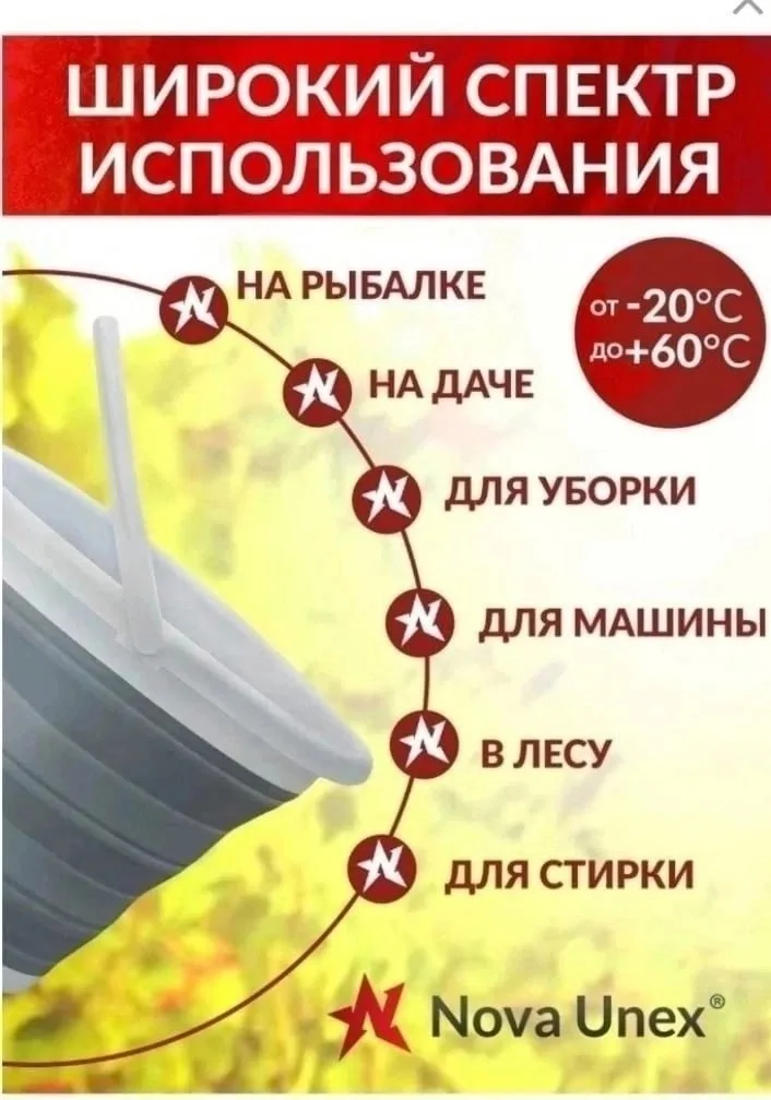 Складное ведро из высококачественного силикона круглой формы розового цвета — фото 2