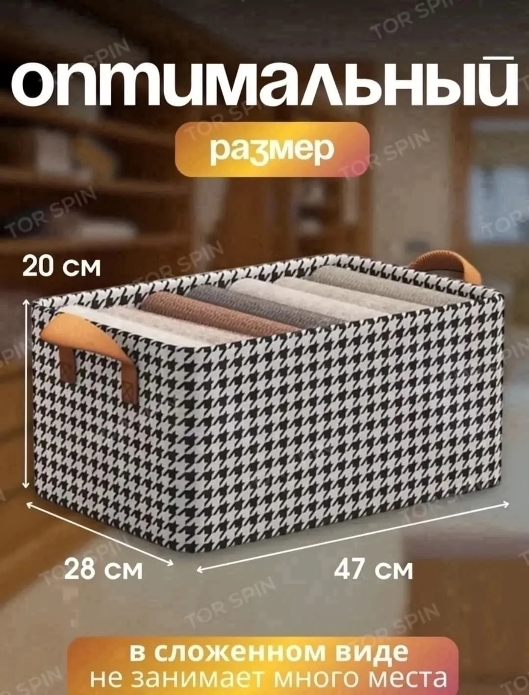 Клатч Описание — фото 2
