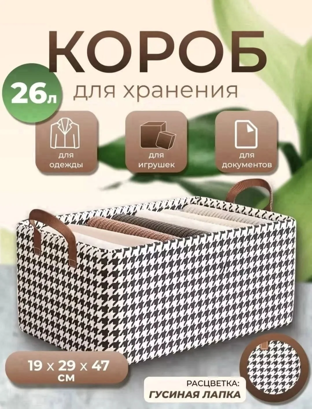Клатч Описание — фото 3