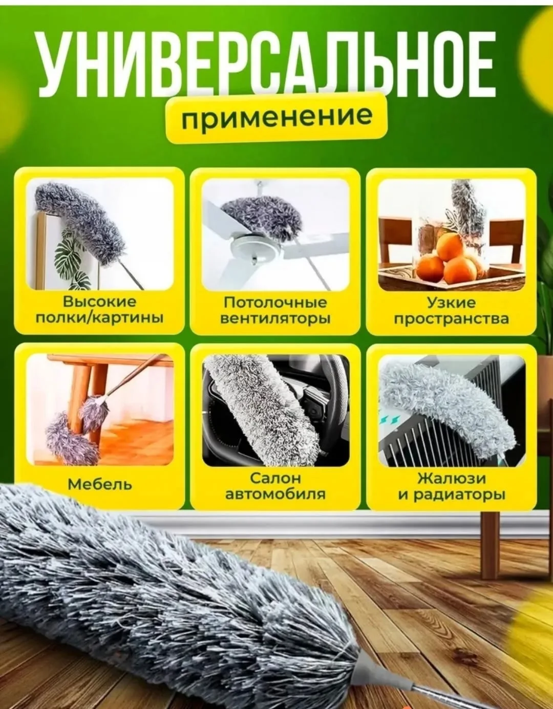 Телескопическая ручка — фото 3