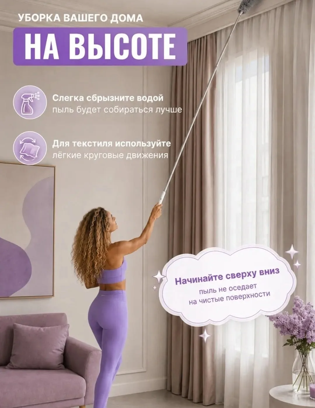 Телескопическая ручка — фото 6
