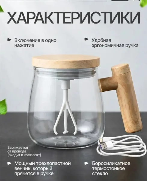 Батарейках Белый — фото 3