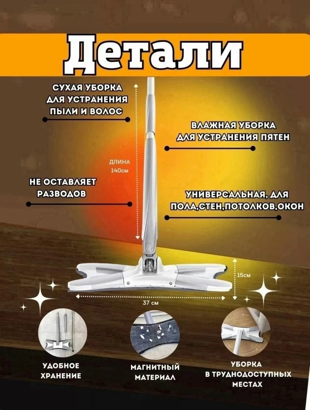 Напольная Швабра С Многоразовая Микрофибра Колодки 360 Градусов Ручка — фото 19