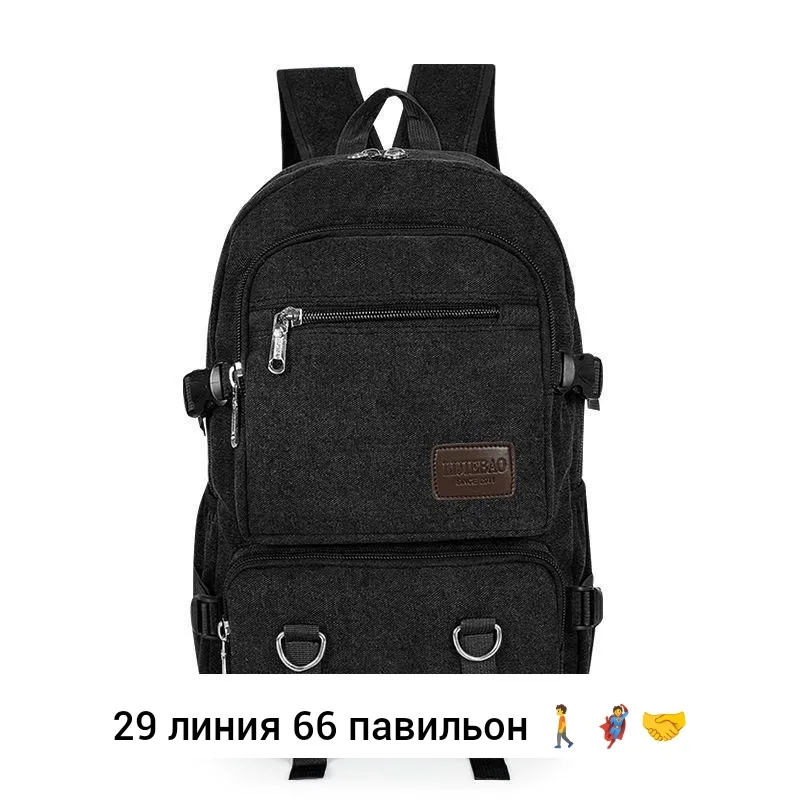 Рюкзак брезентовый — фото 2