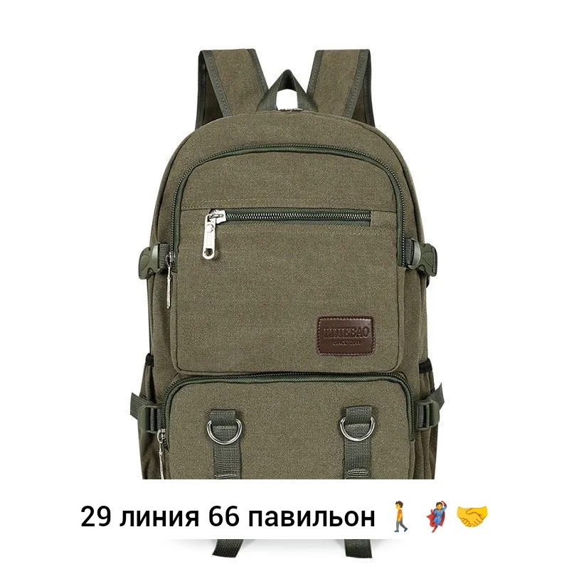 Рюкзак брезентовый — фото 8