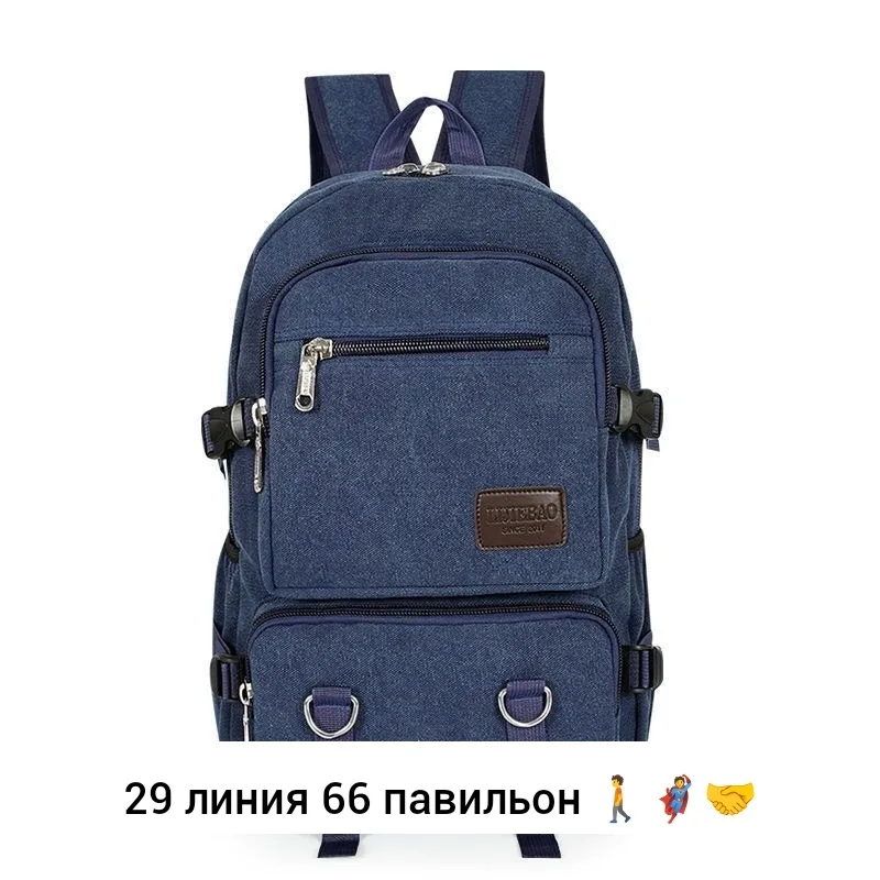 Рюкзак брезентовый — фото 9