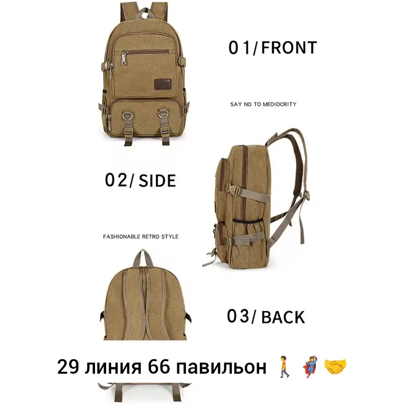 Рюкзак брезентовый — фото 10