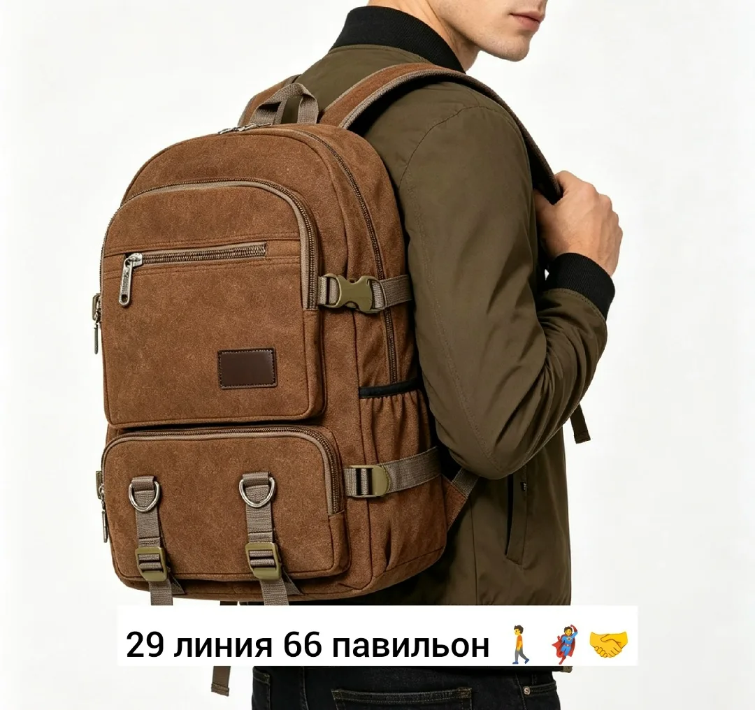 Рюкзак брезентовый — фото 13