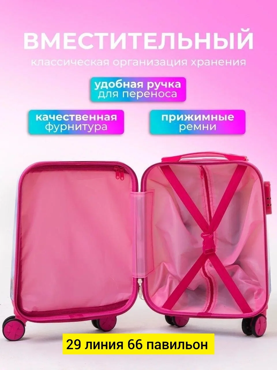 Рюкзак Чемодан, поликарбонат Белый — фото 10