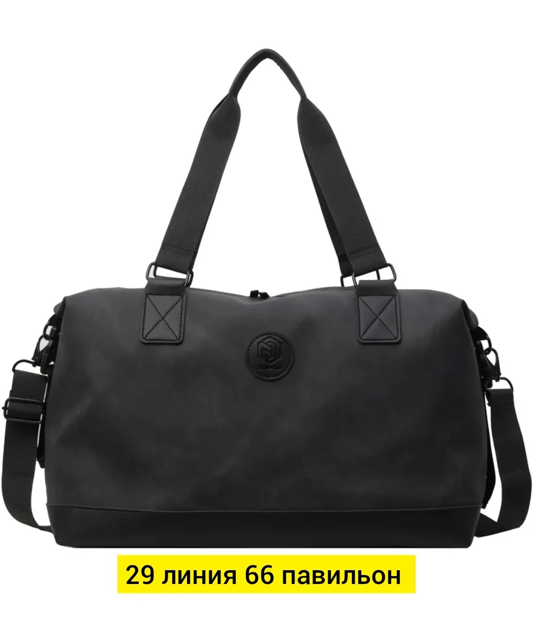 Дорожная сумка из ткани — фото 9