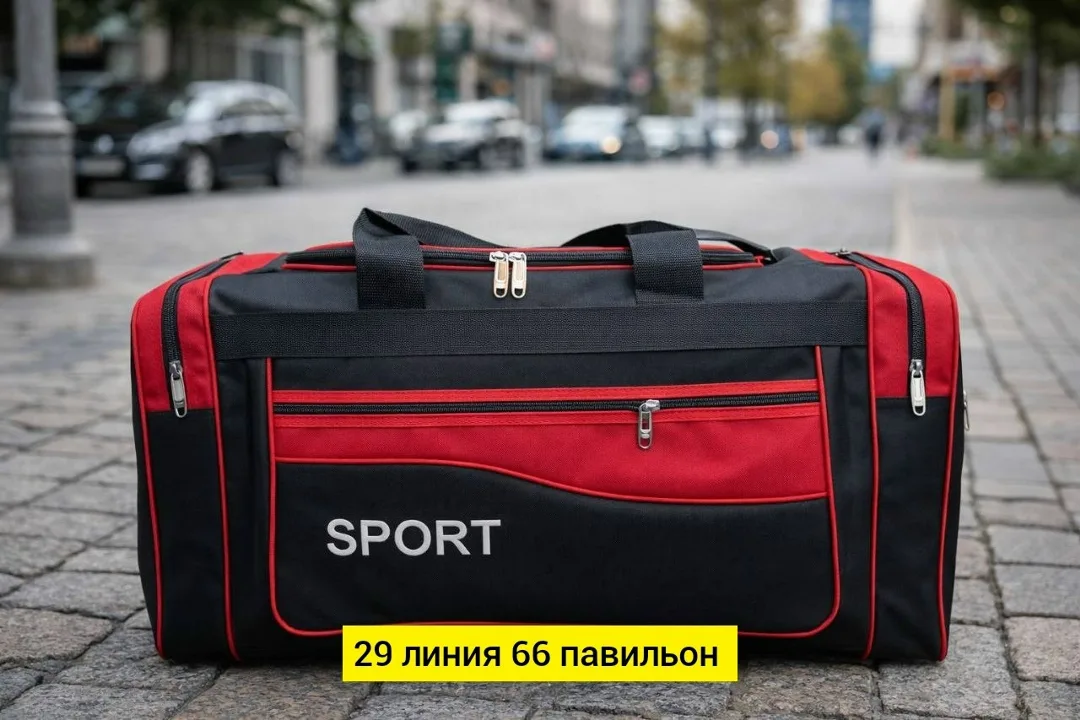Дорожная сумка SPORT из ткани — фото 1
