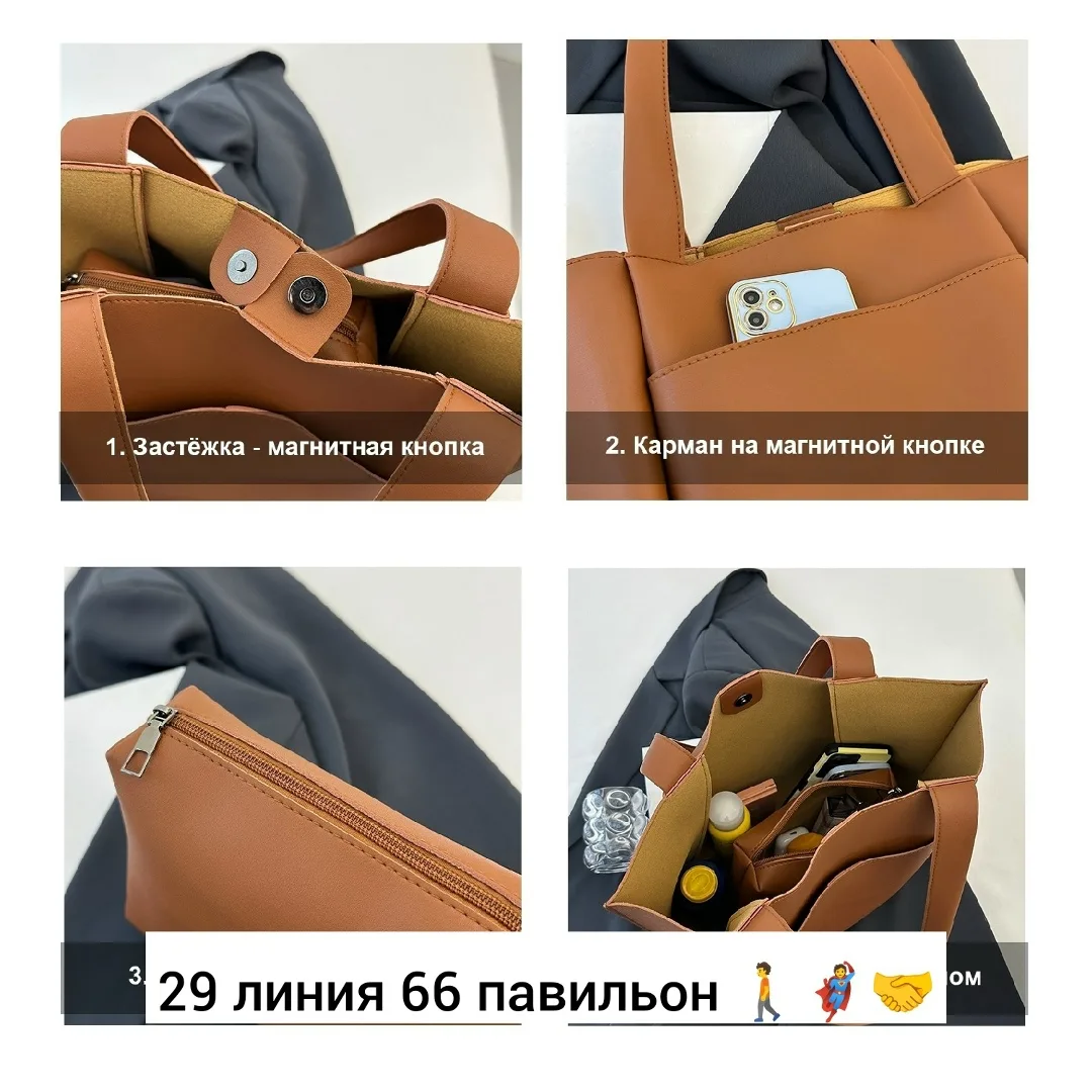 Женская сумка из эко-кожи — фото 1