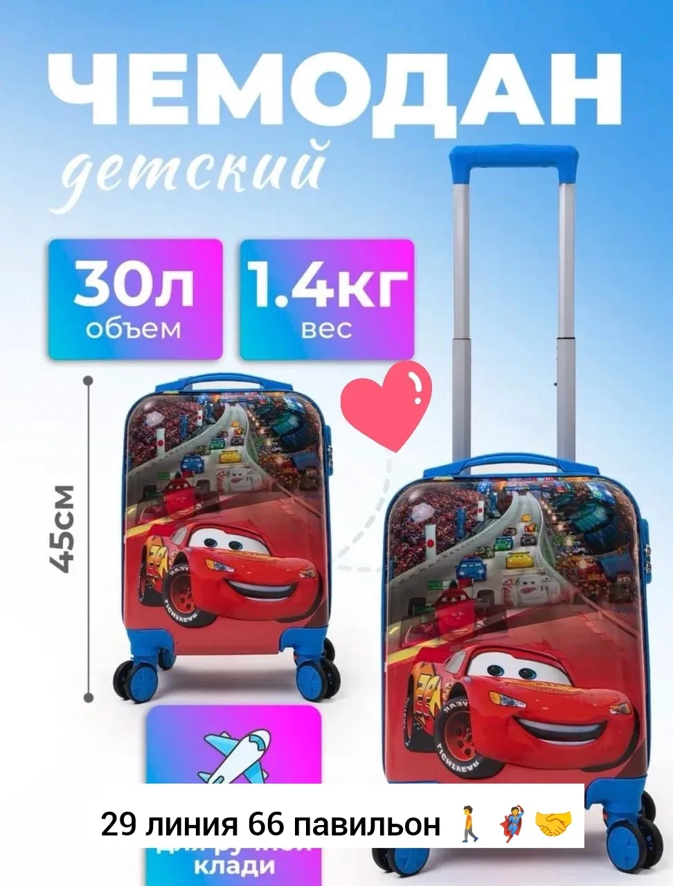 Рюкзак Чемодан, поликарбонат Белый — фото 10