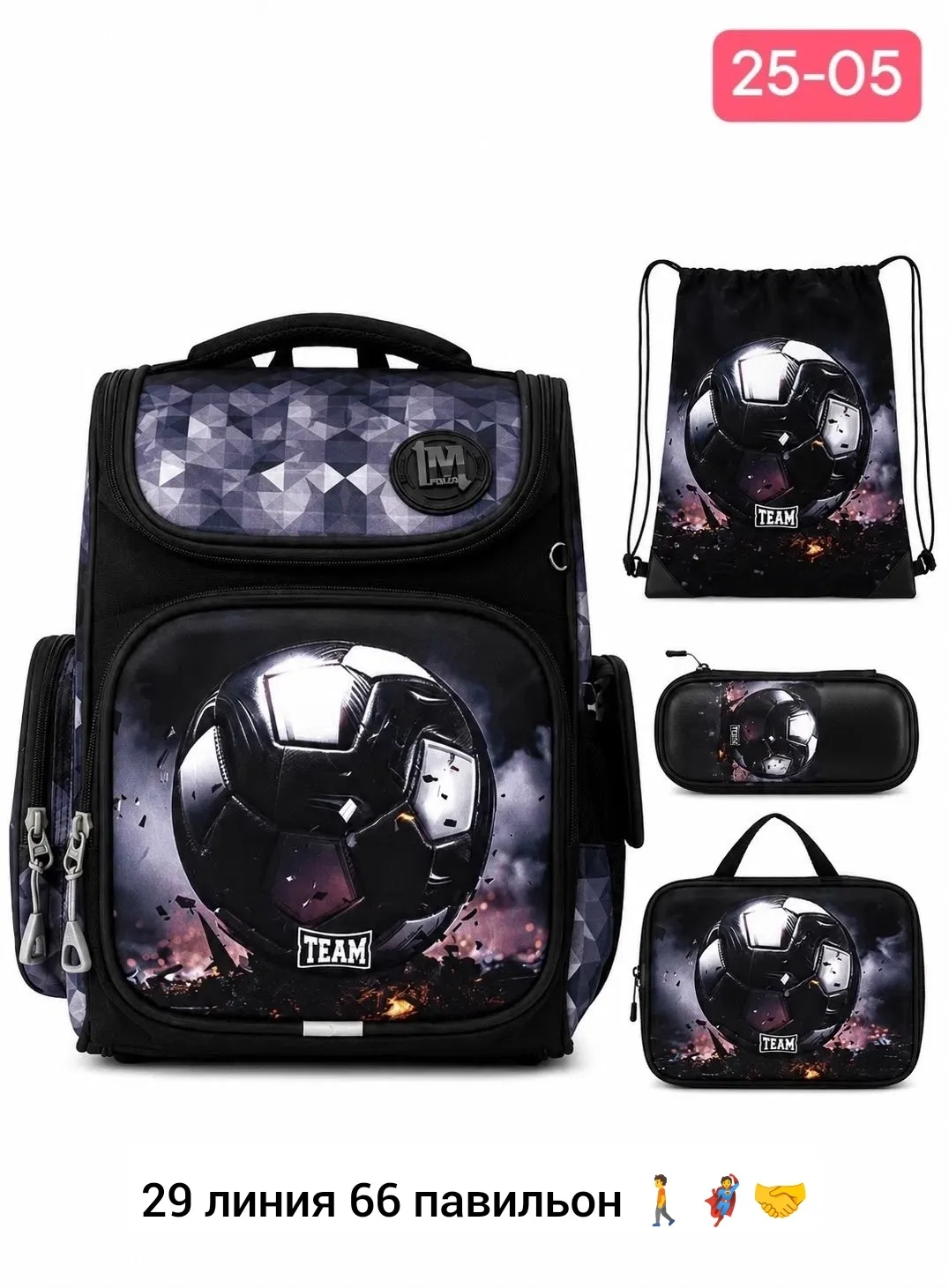 Рюкзак тканевый — фото 1