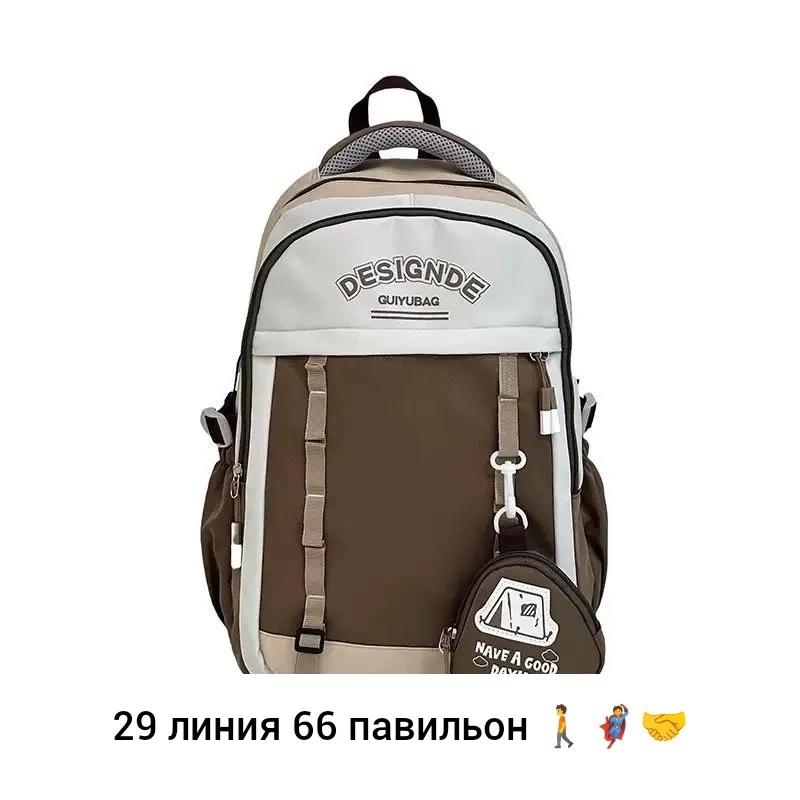 Рюкзак тканевый — фото 1