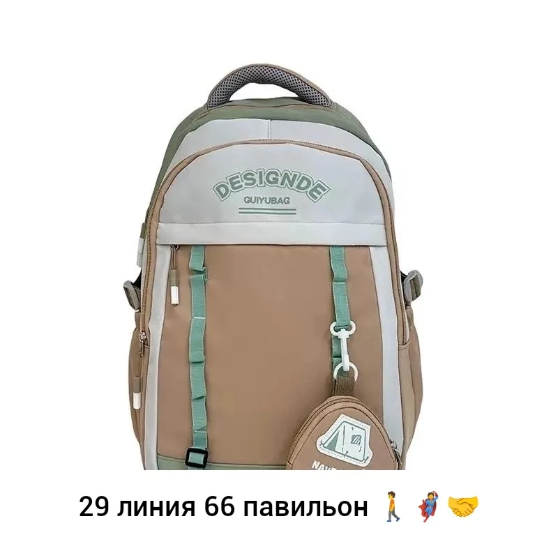Рюкзак тканевый — фото 4
